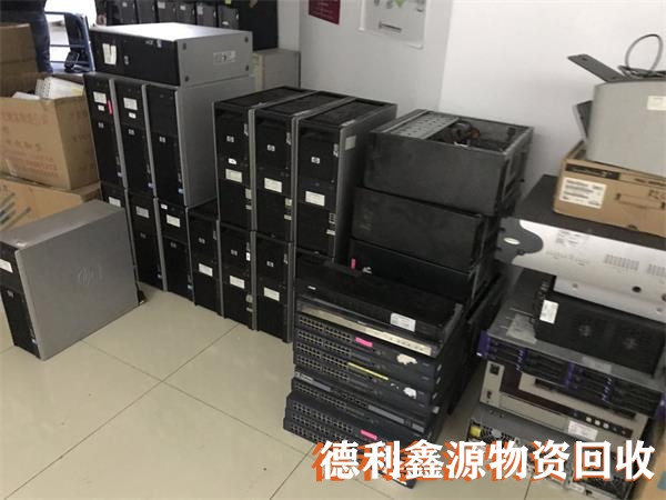 豐臺臺式電腦回收多少錢