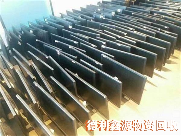 網(wǎng)絡(luò)設(shè)備回收專業(yè)報(bào)價(jià)